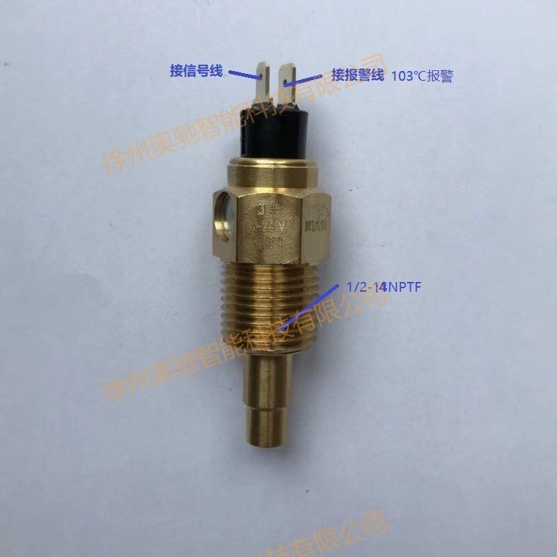 柴油发电机组配件水温探头感应温度传感器带报警开关量