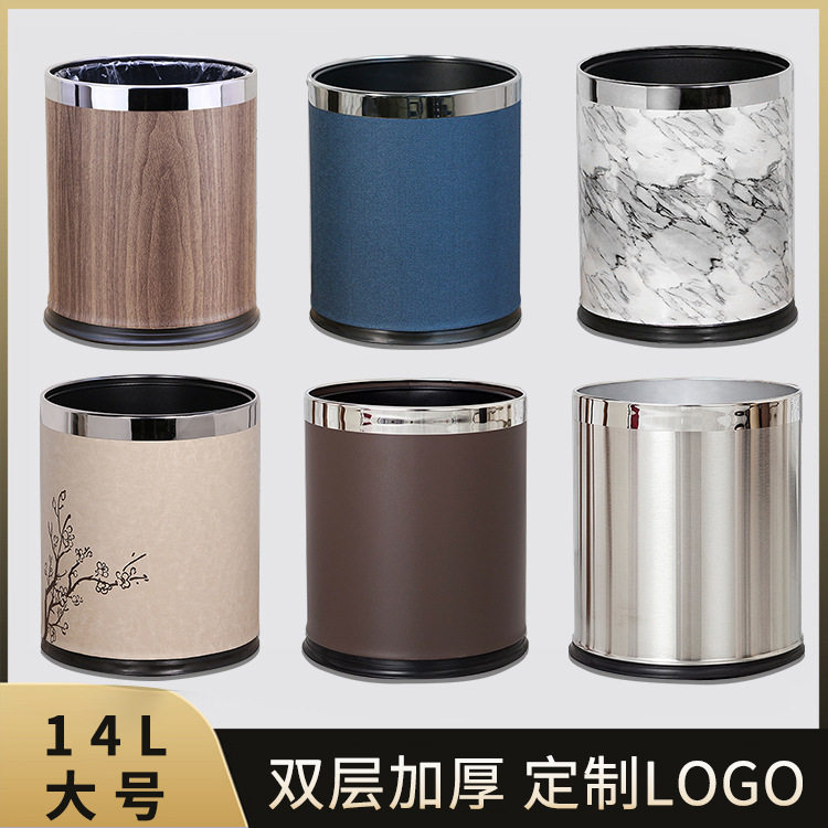 批发14L客房双层不锈钢垃圾桶加厚阻燃家用圆形皮桶酒店办公室KTV