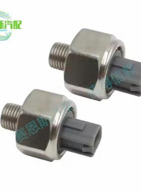 爆震传感器适用于丰田89615-12050 8961512090 94851941 5S2248