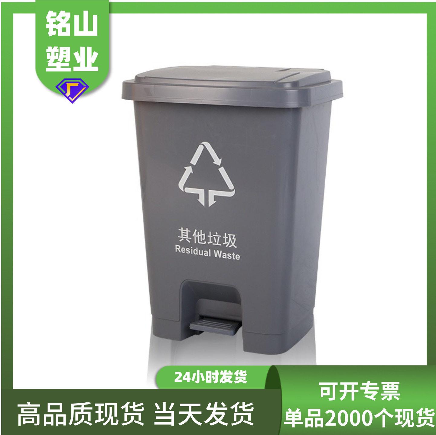 60L垃圾桶超大号商场带盖脚踩收纳桶厂家批发户外垃圾筒大容量