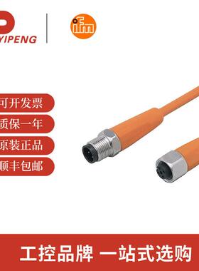 ifm/易福门 EVT109 连接电缆 15m PVC-电缆;M12接插件