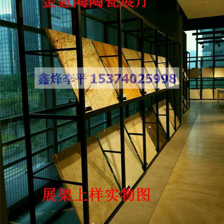 厂家定制大理石展具8080地砖展示架屏风隔断铁架瓷砖展柜博古架子