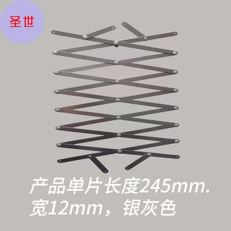 电动晾衣架配件剪刀架 伸缩架(注:剪刀架之外的配件需另买)