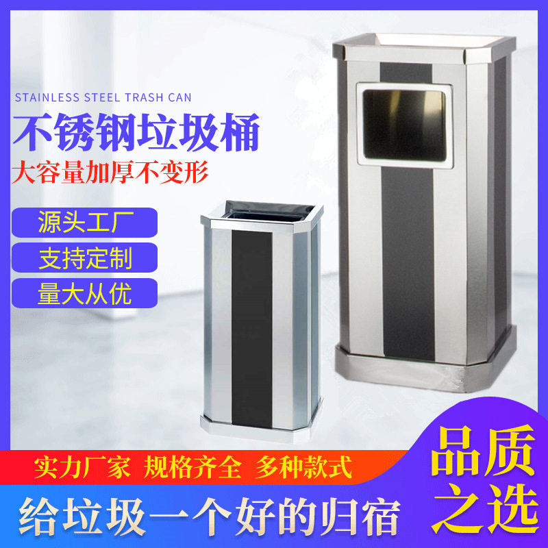 银黑色方体不锈钢垃圾桶烤漆靠墙式侧开口酒店楼道座地烟灰垃圾桶