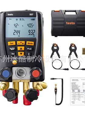 Testo 557 德图智能专业级4通电子冷媒表组蓝牙功能连接智能APP