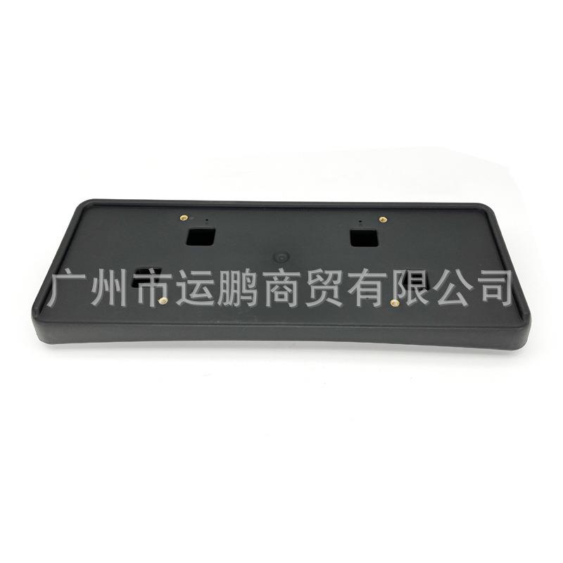 适用于道奇14-20款指酷威前车牌座 牌照架 68225711AB 68225711AC