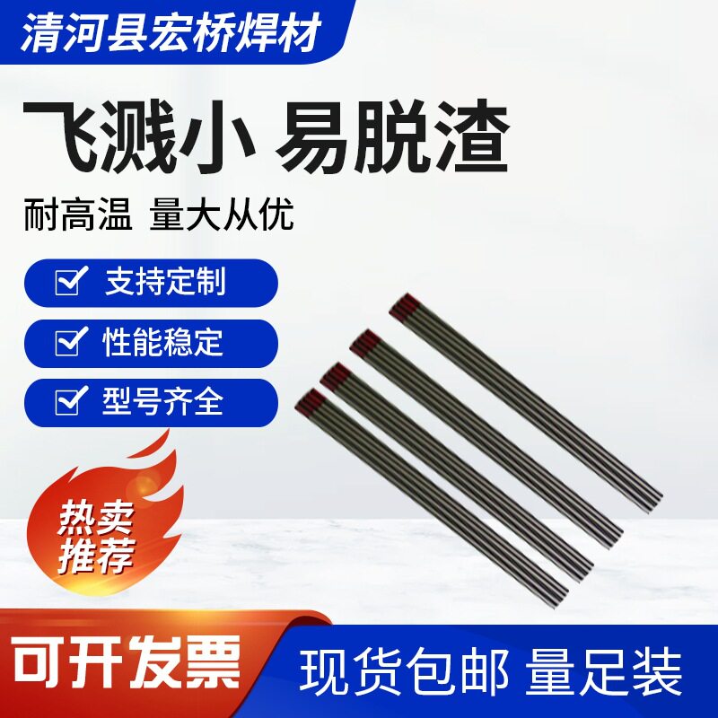 供应北钨电极 氩弧焊用钨针 钍钨 铈钨 纯钨 钨棒 北京钨钼