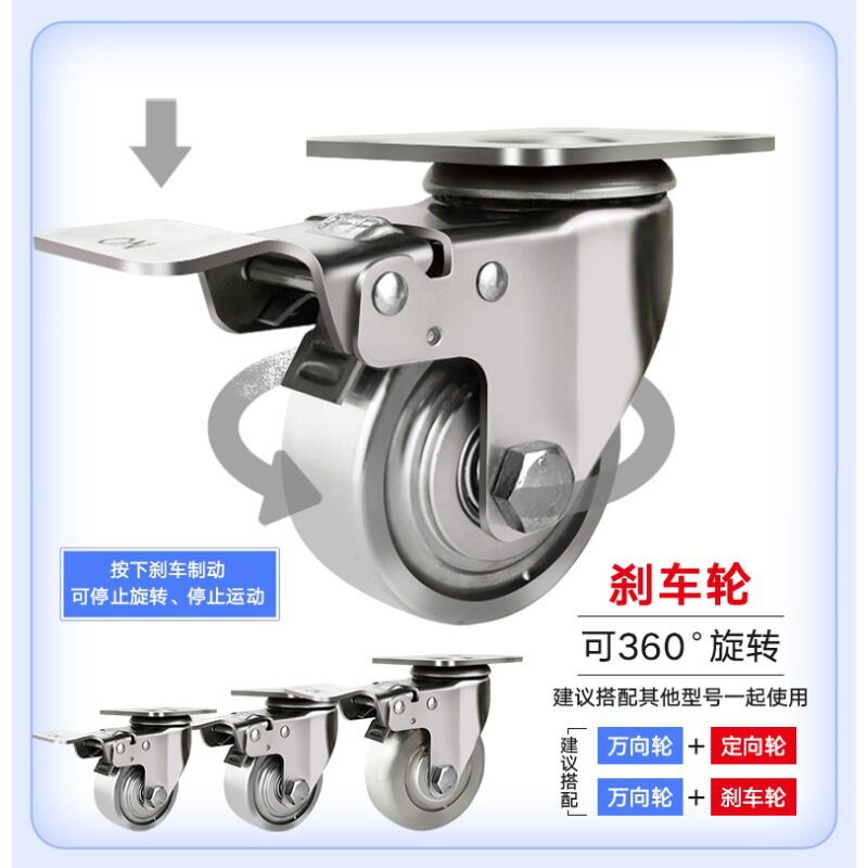 304不锈钢脚轮万向轮实心轮子3寸4寸5寸抗压载重推车轮工业承重轮