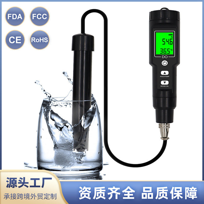 DO9100溶解氧测定仪便携式溶氧仪高精度水产养殖溶氧分析检测仪器