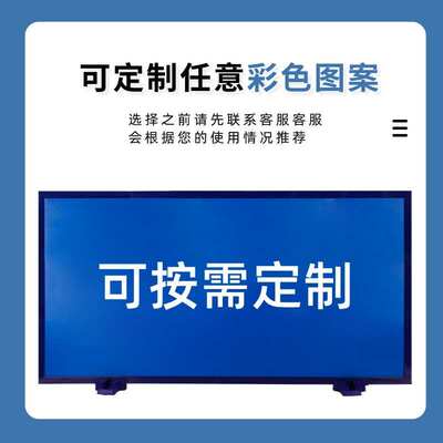 可定制 乒乓球挡板PVC铝合金硬板场地围挡球馆比赛logo乒乓球挡板
