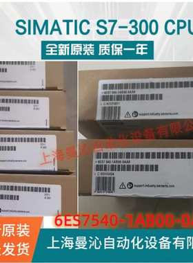 6ES7540-1AB00-0AA0西/门子S7-1500通讯模块6ES7 540-1AB00-0AA0