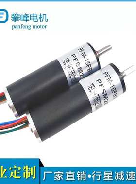 【faulhaber maxon电机替代】无刷直流永磁空心杯行星减速马达