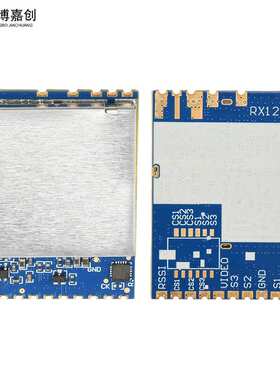 DC5V 1.2G/1.3G FM视频接收模块音视频传输RX1264无线FPV图传模组