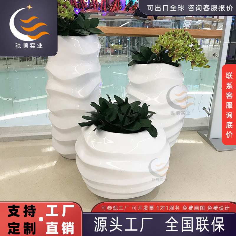 玻璃钢螺旋花箱北欧现代螺纹装饰花钵酒店别墅创意美陈花器组合
