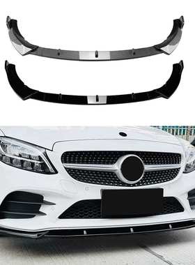 适用奔驰C级后期 W205 C205 S205 2019-2021 AMG前杠前唇前铲改装