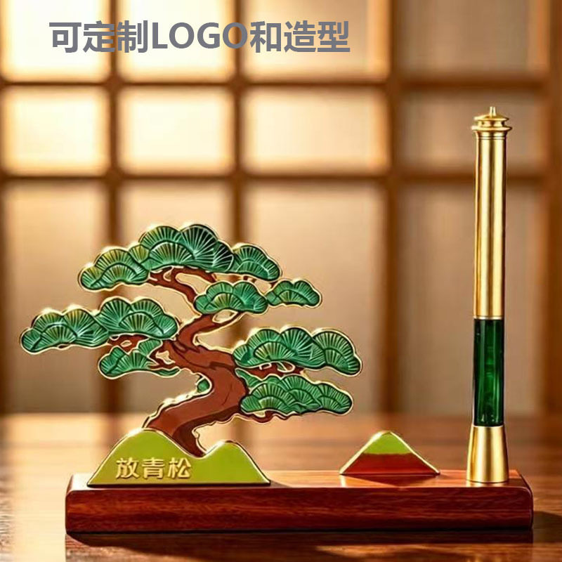 新中式轻奢国风迎客松桌面摆件铜木笔插企业商务办公文化礼品