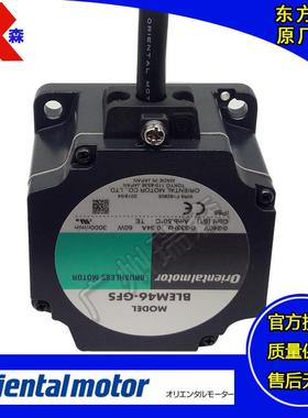 东方BLEM46-A BLEM512-GFS BLEM46-GFS BLEM23-GFS BLEM46M2-GFS