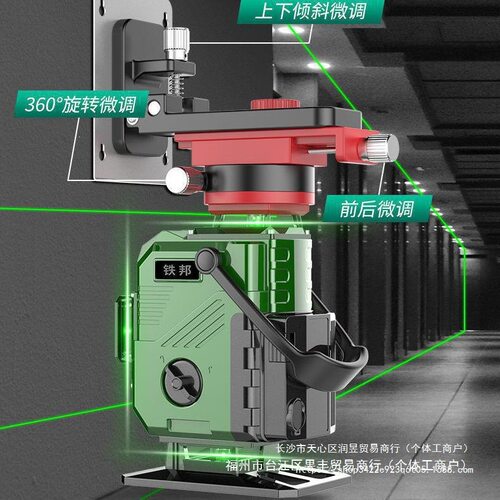 莱赛铁邦室内外红外线水平仪绿光12线16线高精度墙地两用蓝垒德株