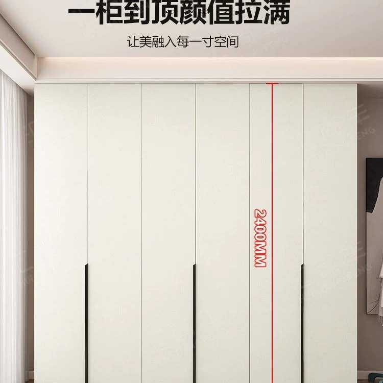 OEM代加工装修设计效果图全屋定制衣柜定制榻榻米现代简约整体