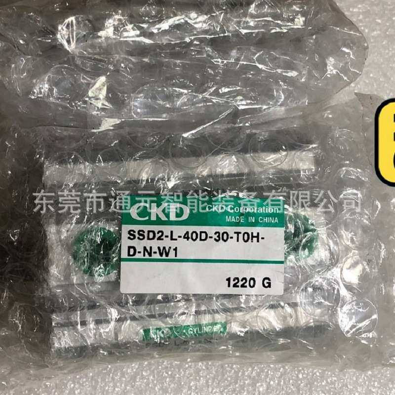 原装CKD气缸SSD SSD2-L-12-16-20-40-45-50-T0H-3-5-R-H-D-R-N-W1