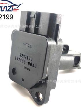 汽车配件9202199原装芯空气流量传感器适用于沃尔沃197408-0030