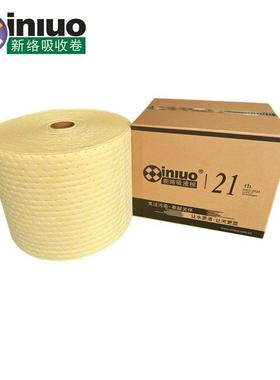 新络PSH92401X化学品万用吸收毯 黄色吸液毯40CMX50MX4MM 1卷/箱