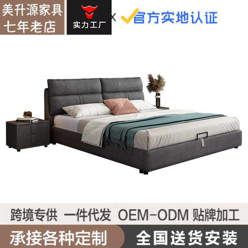 定制轻奢科技布艺床现代简约小户型主卧婚床实木软床网红双人床