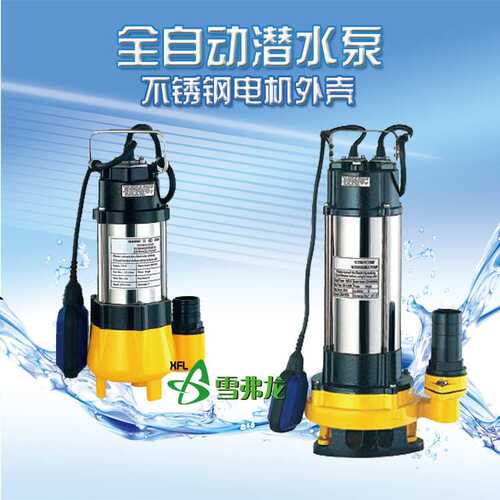 手提式小型自动220V带浮球地下室家用不锈钢排污水提升潜水排污泵