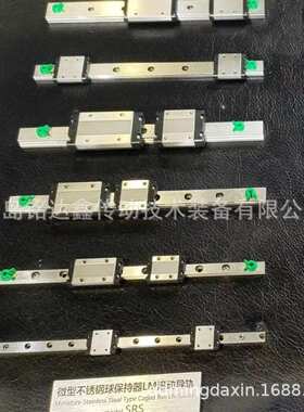 THK直线导轨滑块HSR20HA HSR20HAM 滑块