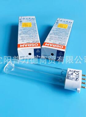 Osram欧司朗HNS S/E 7W紫外线杀菌灯管UVC 254nm净水器用 2G7