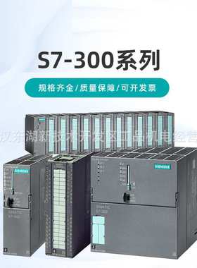 6ES7322-1FH00-0AA0plc可编程控制器S7-300系列SM322数字输出模块