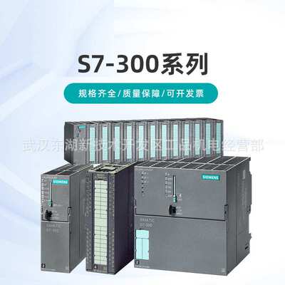 6ES7322-1FH00-0AA0plc可编程控制器S7-300系列SM322数字输出模块