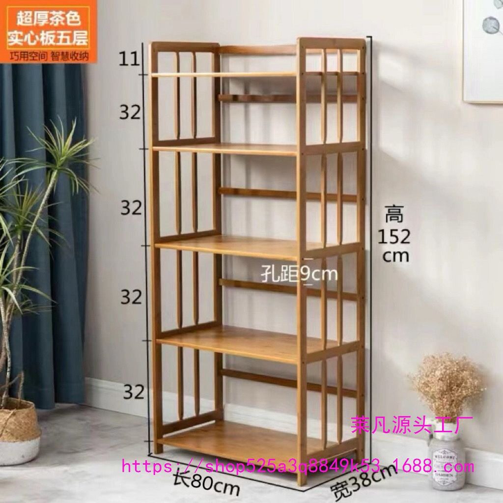 楠竹微波炉架子厨房置物架实木杂物架收纳架多层电器储物架小书架