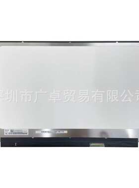 NV156FHM-N4G NY4 N4C T0E N62 N4N N6D N67 T06 液晶显示屏幕