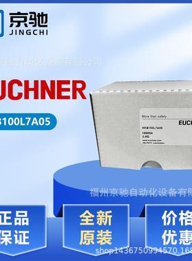 HKB100L7A05现货 HKB100M6A05安士能HBA系列手持单元编码器.
