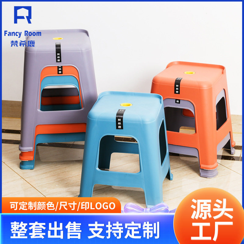 塑料凳子加厚家用餐桌熟胶凳简约高板凳北欧客厅靠背方圆带靠背