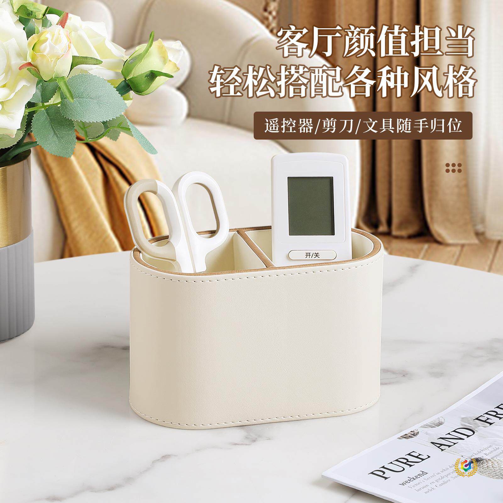 ?椭圆形轻奢皮革笔筒欧美式杂物眼镜文具储物筒化妆笔化妆刷收纳
