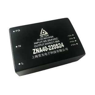 责允220VAC转130VDC40W引针式电源模块,acdc模块电源插针式高压