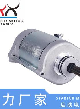 4014037, 4014548适用于北极星UTV Ranger900 Crew900XP启动电机