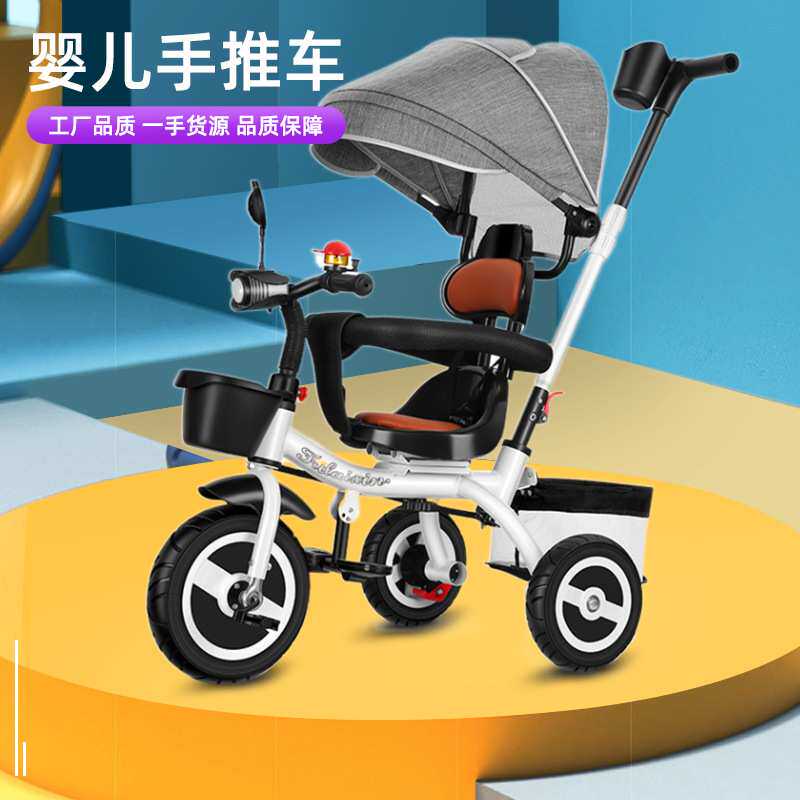 四合一多功能儿童三轮车脚踏车1-3岁宝宝折叠婴幼手推车发泡轮胎