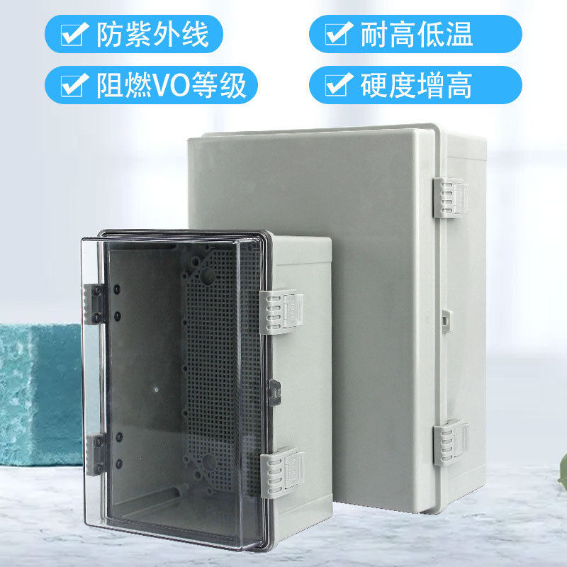 塑料搭扣配电箱IP66明装室外用电阻燃挂壁控制电箱户外防水配电箱