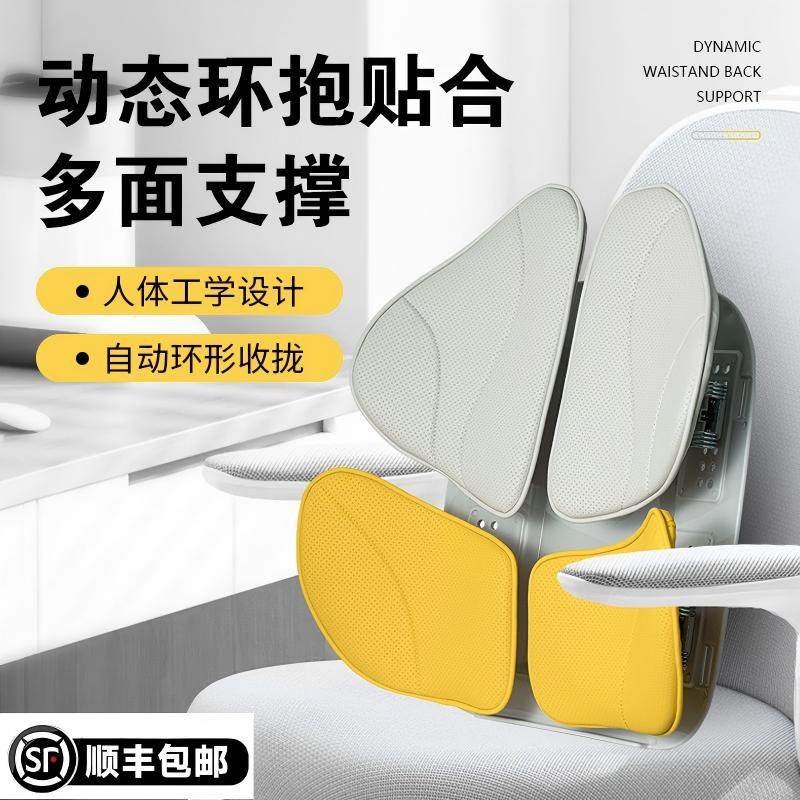 jotolo人体工学腰靠护腰部支撑靠垫久坐神器办公室坐姿椅汽车腰靠,居家布艺,腰靠垫,淘宝优惠券,粉丝福利购,淘宝优惠卷