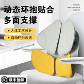 jotolo人体工学腰靠护腰部支撑靠垫久坐神器办公室坐姿椅汽车腰靠