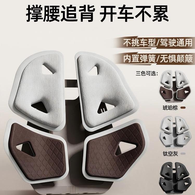 Jotolo汽车腰靠开车护腰久腰靠垫
