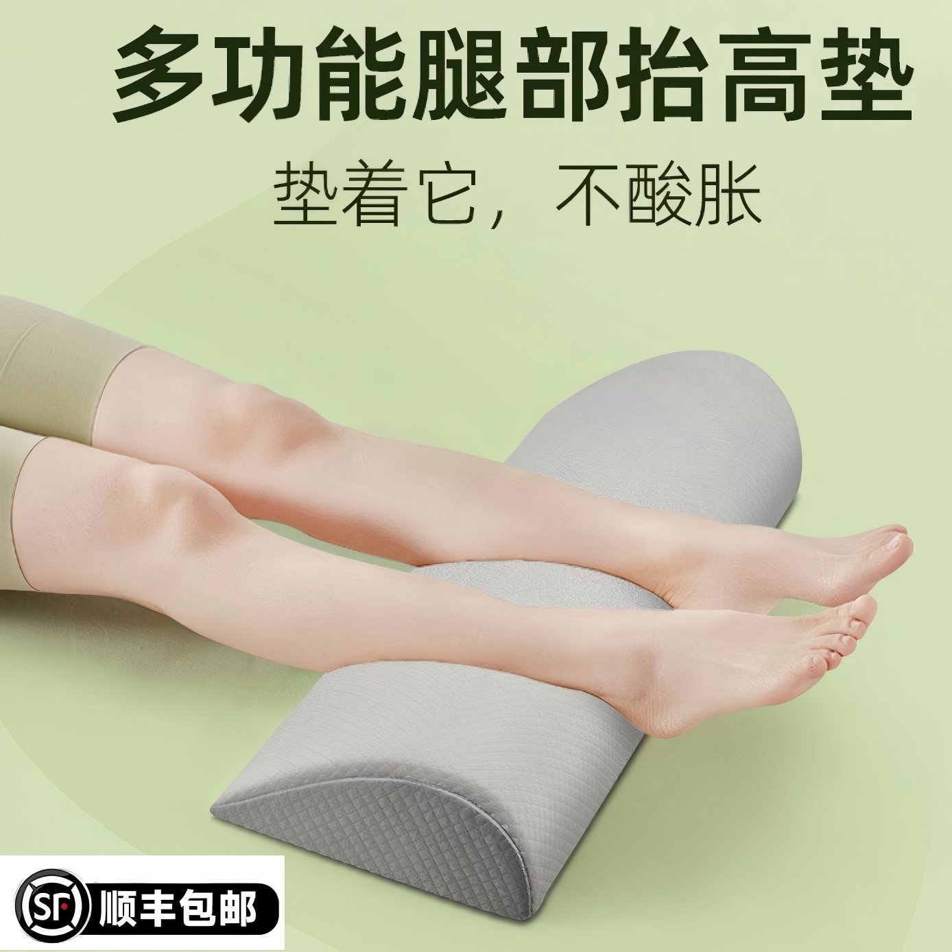 【24小时发货】垫脚枕抬脚下肢静脉曲张抬高垫孕妇睡觉下肢美腿枕
