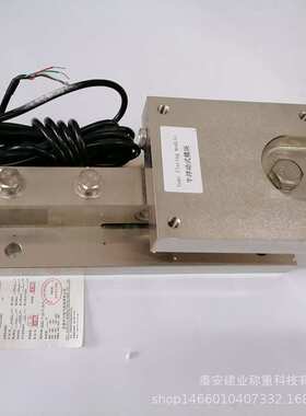 称重模块SB3t模拟输出称重准更换房便价格HE理发物流SB3t称重模块