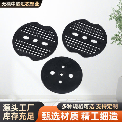 U型钉塑料垫片地钉垫片土工布固定垫片园林地布钉垫片草坪钉