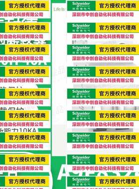 优惠A9F83240施耐-德MCB小型断路器2极40A跳闸特性B型Acti9 iC60H