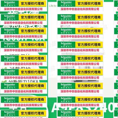 优惠A9F83240施耐-德MCB小型断路器2极40A跳闸特性B型Acti9 iC60H