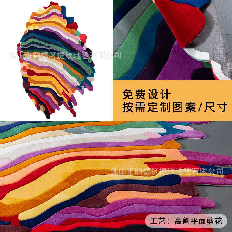 手工羊毛枪刺地毯加厚商用会议室logo腈纶客厅卧室床边地毯定制